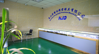企業愿景